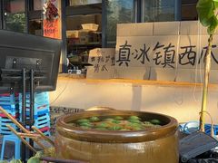 -袁山山重庆火锅(丈八北路店)
