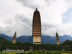 -崇圣寺三塔文化旅游区