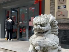 -中国工商银行(上海市松江支行)