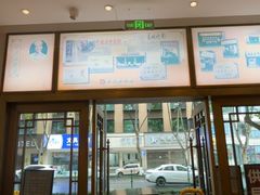 -张老五凉粉店(槐树街店)