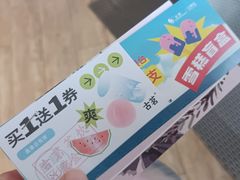 -金鹰国际购物中心(江都店)