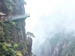 -三清山风景名胜区