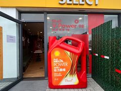 -壳牌华苑加油站