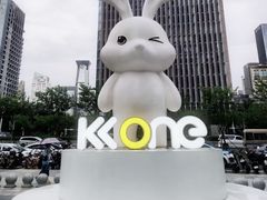 -KK ONE(京基滨河时代店)