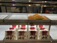 -君之狮子山·轻糖烘焙(松江印象城店)
