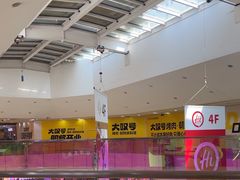 -北京华联购物中心(天通苑店)