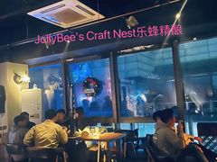 -JollyBee’s Craft Nest乐蜂精酿