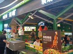 -蛙喔牛蛙(百联南方店)