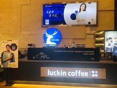 -瑞幸咖啡(解放碑英利大融城店)