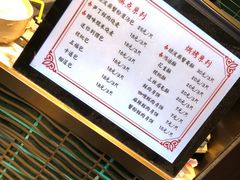 菜单-绿波廊(豫园店)