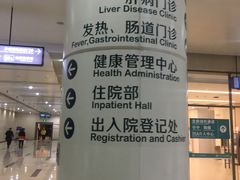 门急诊-南方医科大学深圳医院
