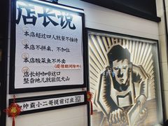 -太二酸菜鱼(沈阳万象城店)