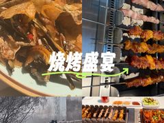 -玉善烧烤串城(长春总店)