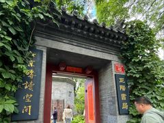 -正阳书局(西四南大街店)