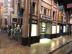 -中国港口博物馆