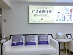 -天津健丽·去眼袋医疗美容机构