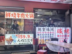 -郑记•不夜城烧烤•龙虾•虾蟹(黄鹤楼店)