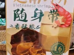 -阮氏娘·越南料理(双子塔店)