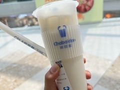 -茶百道(太原茂业天地店)