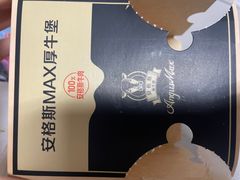 -麦当劳(杭州庆春路店)