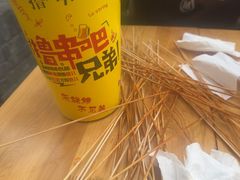 -嘉州鲜知味钵钵鸡(奎星楼店)