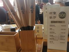 -故宫餐厅(景运门店)