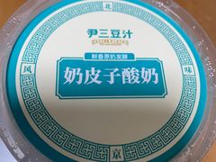 -尹三豆汁(前门旗舰店)