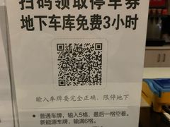 -名人国际影城(中环广场店)