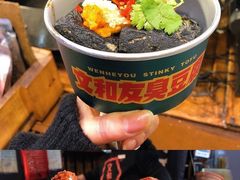-董顺桃老长沙臭豆腐(步行街店)
