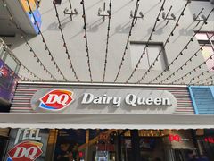 -DQ·蛋糕·冰淇淋(大宁国际商业广场店)