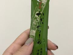 -伊藤久右卫门(宇治本店)