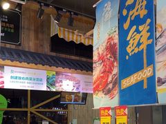 -超市发超市(学院路店)