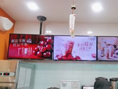 -CoCo都可(搜秀城店)