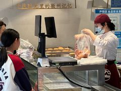 -詹记桃酥(宿州路店)