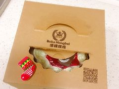 -BOKE博稞烘焙(天佑城店)