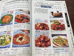 -乔家满族八大碗(流水沟店)