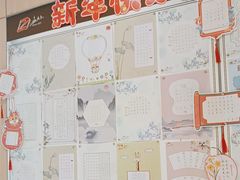 -赵汝飞练字硬笔书法(静安大融城校区)