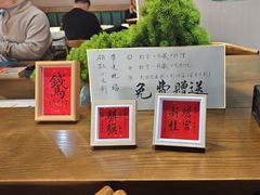-李恩记清真水饺(北电大厦店)
