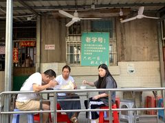 -甜蜜蜜(昌乐园店)