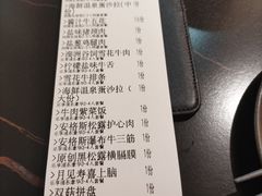 -厚贞日式烤肉(浦东汇智店)