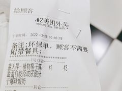 -Blueglass酸奶(财富购物中心店)