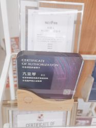 -和颜一美轻医美连锁
