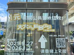 -皇庭广场(福华三路店)