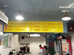 -朱儿面庄(洋河三路店)