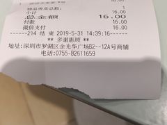 -BreadTalk面包新语·烘焙蛋糕(金光华广场店)