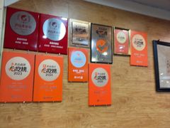 -老来福·非遗酸汤兔(凯旋路店)
