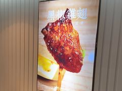 -寂寞的豆芽 蒙古原切大串(金宇店)
