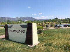 -门城湖公园