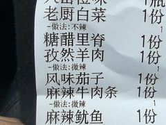 -连金饭店(金四路店)