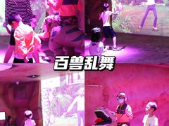 -珠海横琴国家地理探险家中心(创新方)